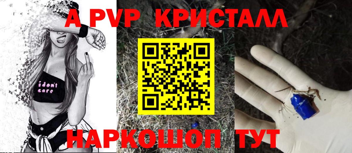 Alfa_PVP Соль Александров