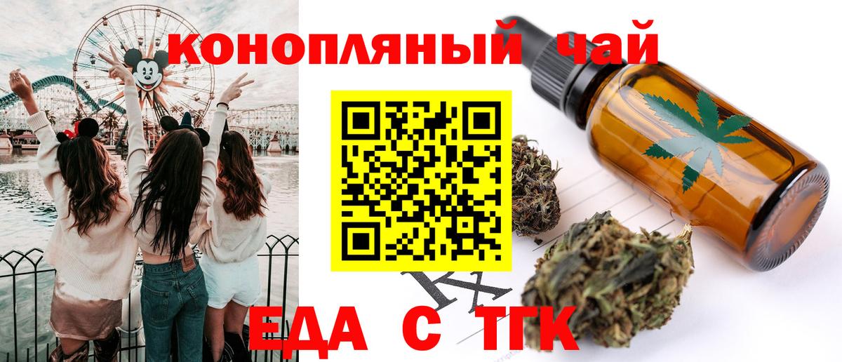 Александров  Canna-Cookies марихуана  Вход с VPN 