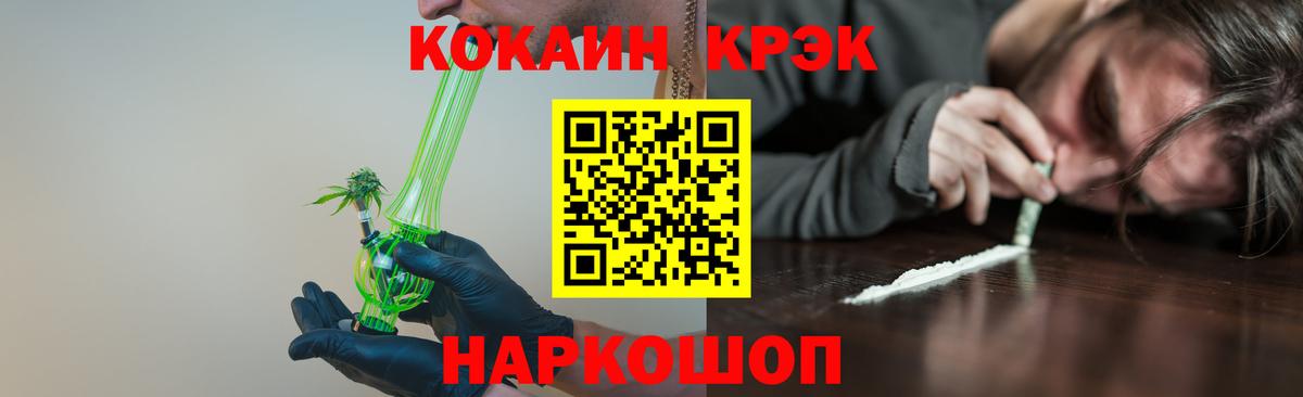 КОКАИН Колумбийский Александров