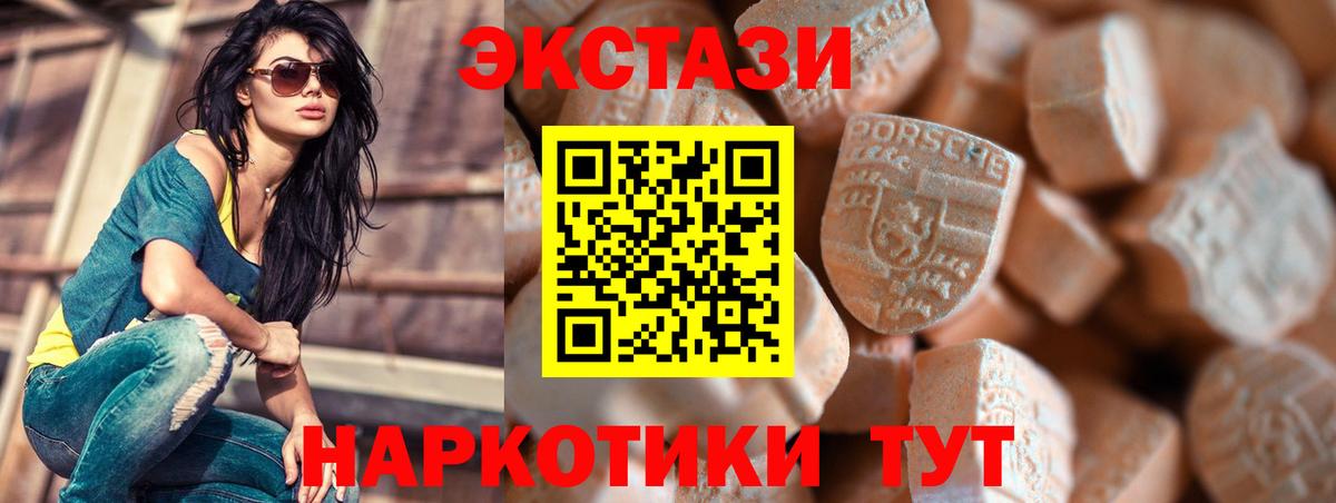 Александров  что такое   Экстази  Вход с VPN  ссылка на мегу как войти  Ecstasy Punisher  Ecstasy Cube 