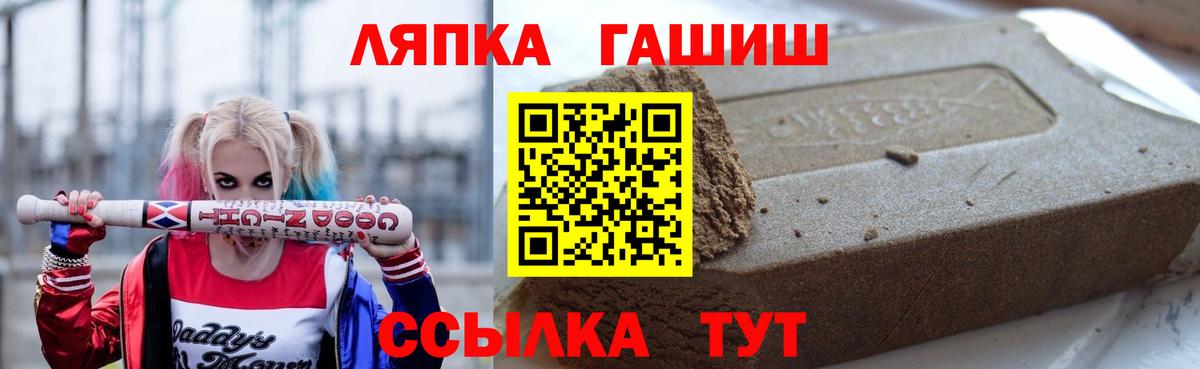 Гашиш гарик Александров