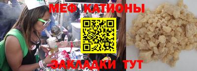 мефедрон VHQ Краснознаменск