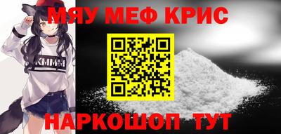 круглые Краснокаменск