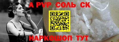 круглые Краснокаменск