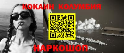 круглые Краснокаменск