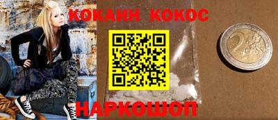 круглые Краснокаменск