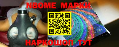 круглые Краснокаменск