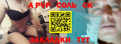 мефедрон VHQ Краснознаменск