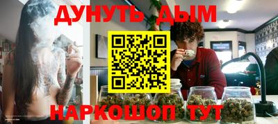мефедрон VHQ Краснознаменск