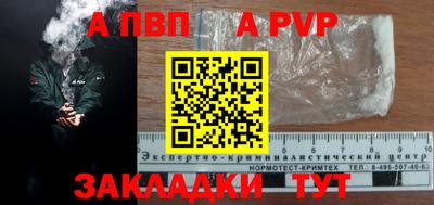 круглые Краснокаменск
