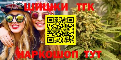 круглые Краснокаменск
