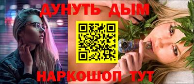 мефедрон VHQ Краснознаменск