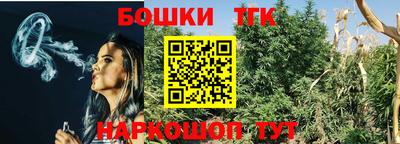 мефедрон VHQ Краснознаменск