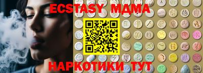 круглые Краснокаменск