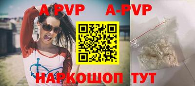 мефедрон VHQ Краснознаменск