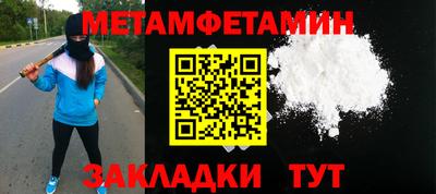 мефедрон VHQ Краснознаменск