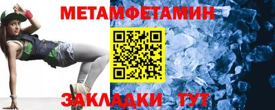 круглые Краснокаменск