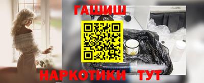 мефедрон VHQ Краснознаменск
