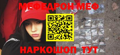 круглые Краснокаменск