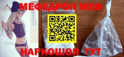 мефедрон VHQ Краснознаменск