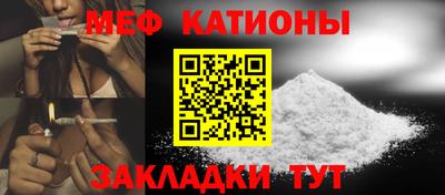 мефедрон VHQ Краснознаменск