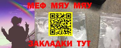 мефедрон VHQ Краснознаменск
