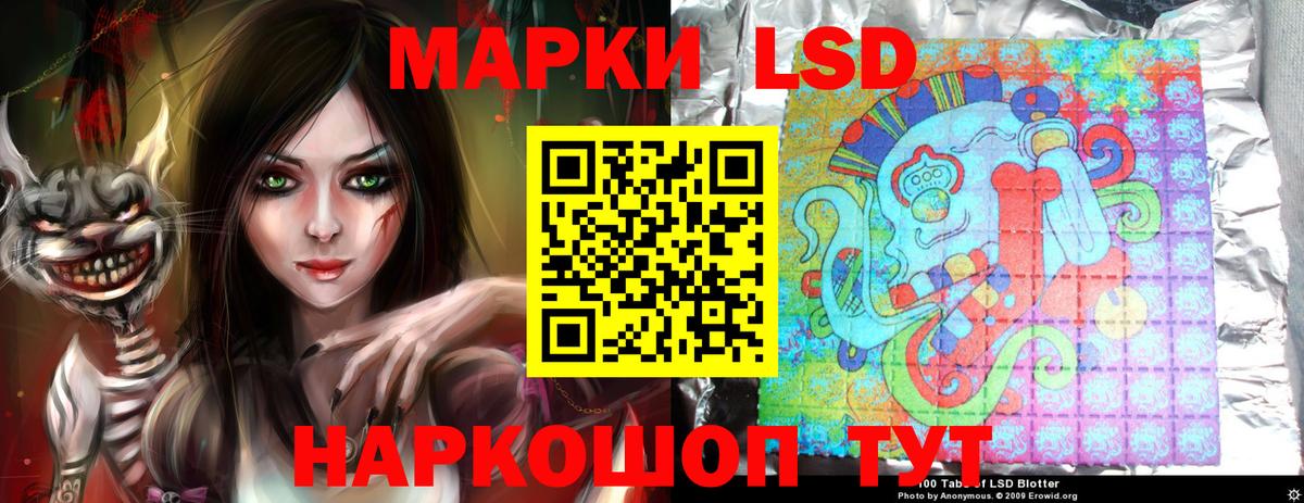 LSD-25 экстази ecstasy  Вход с VPN  Александров 