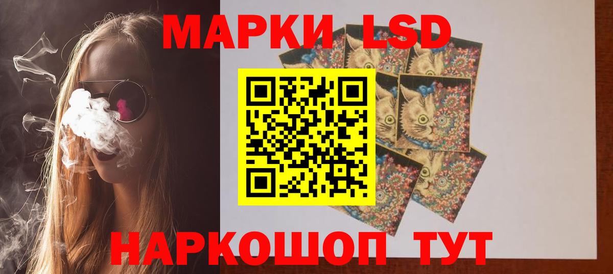 Лсд 25 экстази кислота Александров