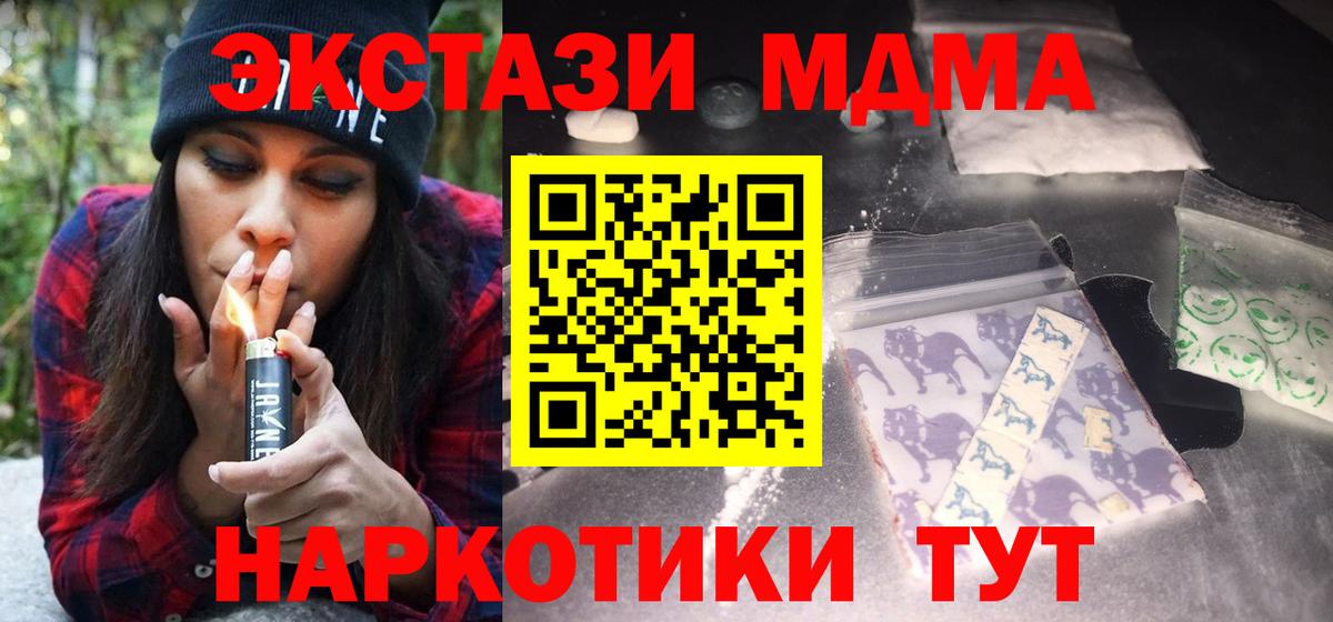 MDMA Molly  MDMA Molly  МДМА  Александров  Вход с VPN 