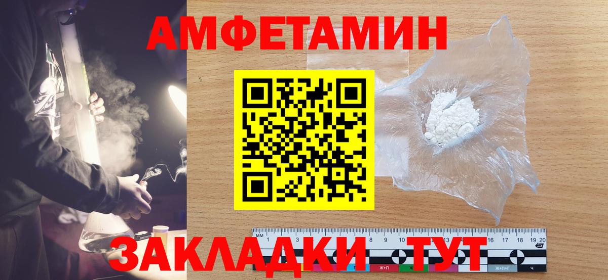 Первитин  Вход с VPN  Первитин Декстрометамфетамин 99.9%  Александров  Первитин Декстрометамфетамин 99.9% 