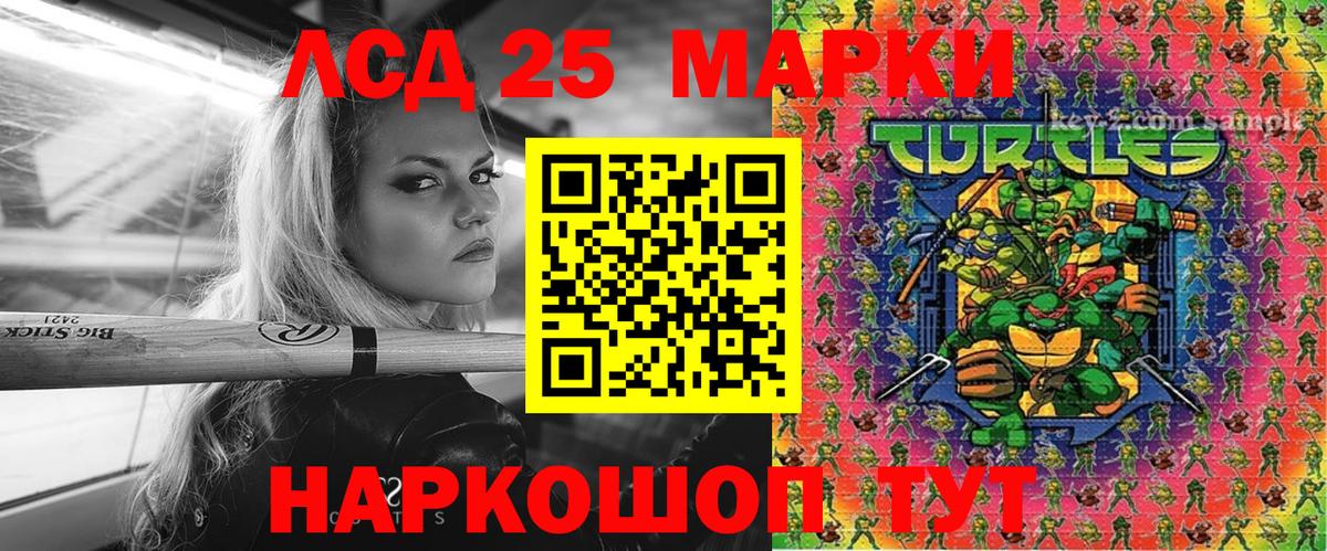 Александров  Марки NBOMe 1,5мг  Наркотические марки  где найти наркотики  Вход с VPN 