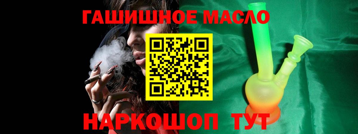 Александров  Дистиллят ТГК Wax  где продают   Вход с VPN 