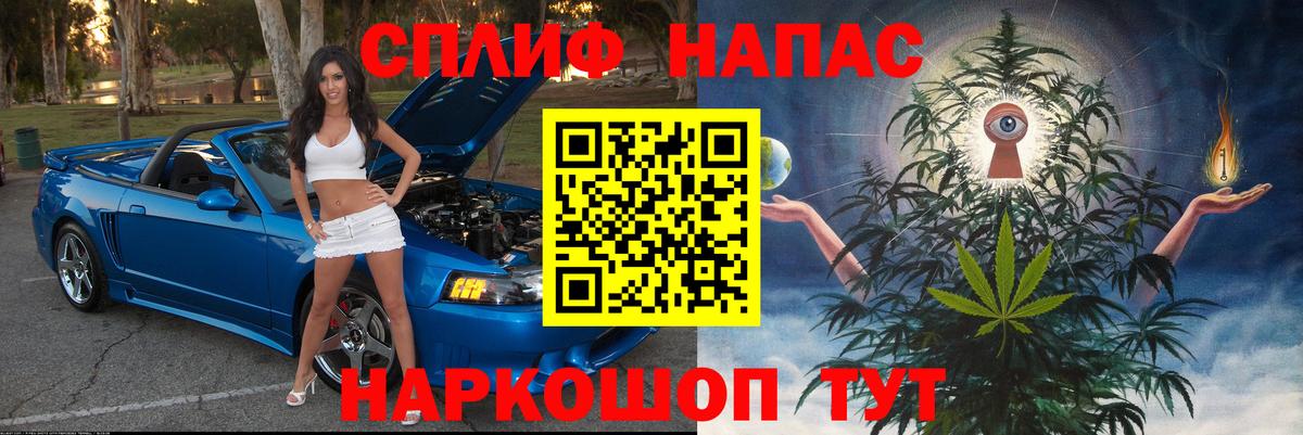 Каннабис конопля  Конопля SATIVA & INDICA  Вход с VPN  Канабис тримм  Марихуана OG Kush  Александров 